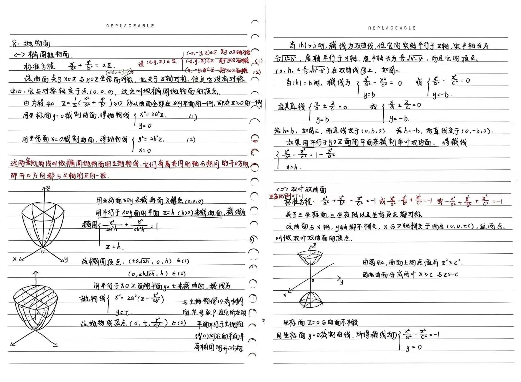 微信图片_20260505221611_510_2.jpg